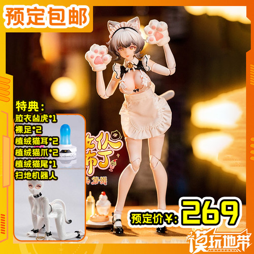 EIIFOX×BearPanda猫女仆小布