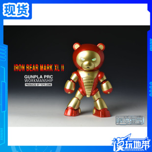 现货 模玩地带出品 熊霸3 钢铁侠MK42 电镀配色版 复仇者联盟2