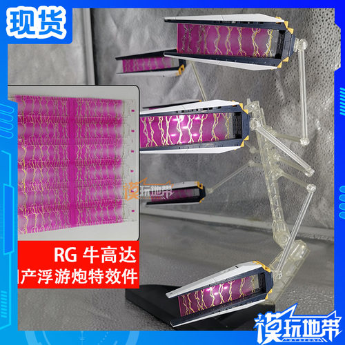 国产rgrx-93nuv牛浮游炮