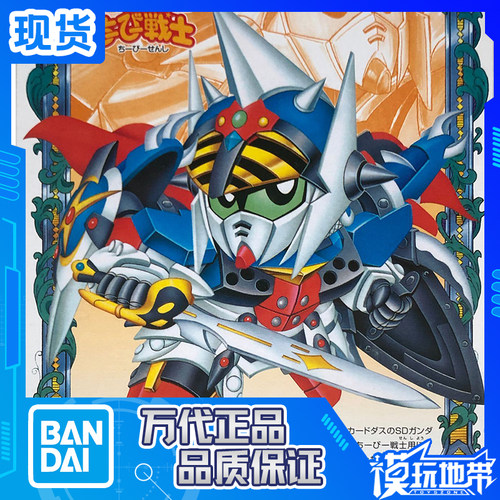 HIBIBB战士04骑士高达