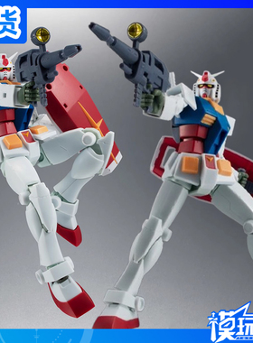 现货 万代 TNT限定 R魂 ROBOT魂 RX-78-2 元祖高达 BS精选版 动画