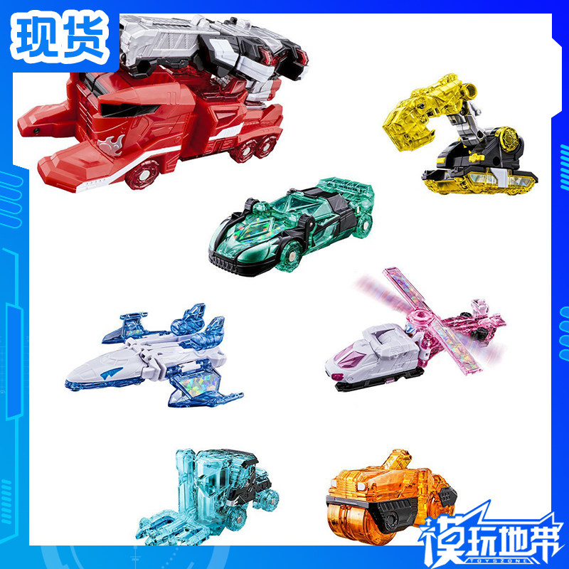 现货 万代 DX 魔进战队煌辉者 煌辉闪耀辉煌神套装 可动成品模型