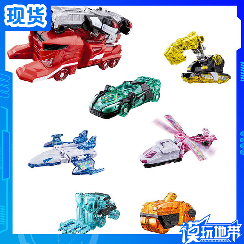 万代DX魔进战队辉煌神套装