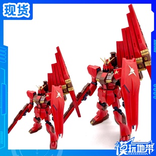 万代 抽奖限定 RG HG HGUC 牛高达 RX-93 v Nu GUNDAM 明治巧克力