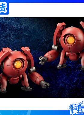 现货 寿屋 六角机牙 HG162 自律球形机器人 红色 拼装模型