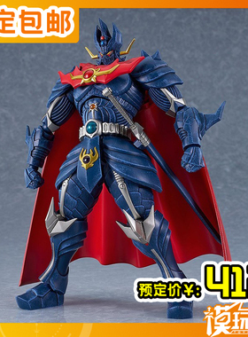 预定 GSC MODEROID 魔神传说 魔神Z SAGA 拼装模型 240622070