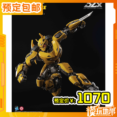 ThreezeroDLX大黄蜂塞伯坦模式