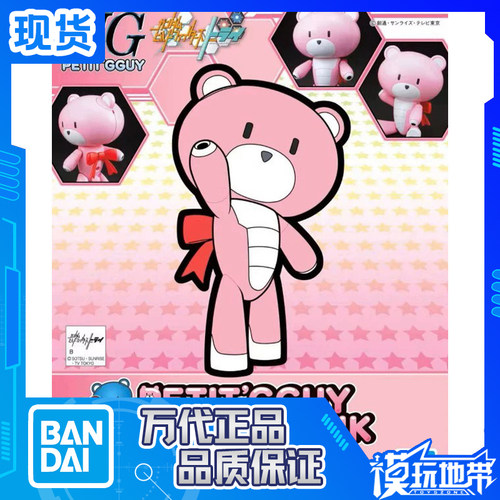 万代HGBF高达小熊霸未来粉
