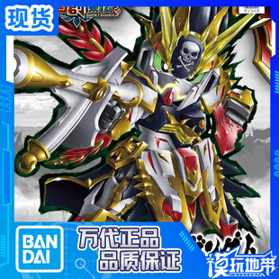 现货 万代 SD 三国创杰传 30 BB战士 甘宁 海盗高达 拼装模型