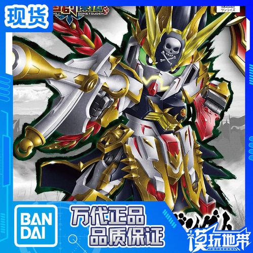 万代三国创杰传BB甘宁海盗高达