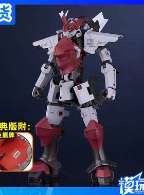 现货 GSC MODEROID 破刃之剑 帝尔锋 第3 第三形态 拼装模型