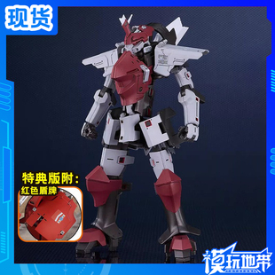 现货 GSC MODEROID 破刃之剑 帝尔锋 第3 第三形态 拼装模型 补款