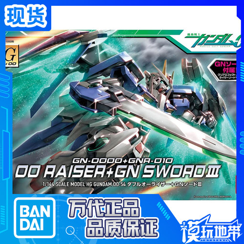 RAISER+升降机GN剑3升降机万代