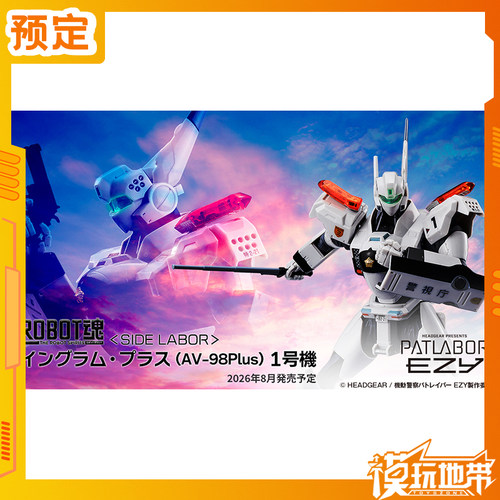 万代R魂英格拉姆plus1号机