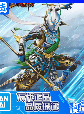 现货 万代 EG 06 奥特曼英雄传 张飞战袍 风马奥特曼 拼装模型