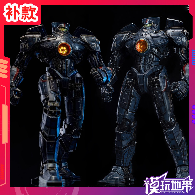 重机形环太平洋危险流浪者开天