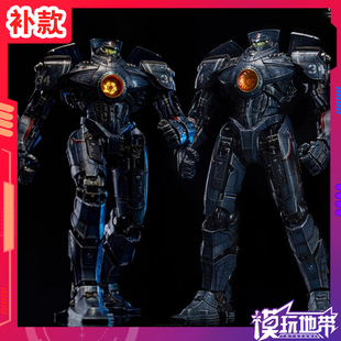 补款 开天工作室 重机形 环太平洋 危险流浪者 成品模型 手办