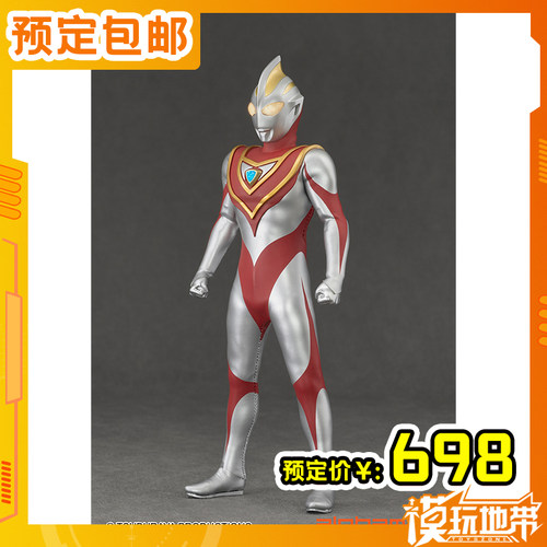Alphamax布衣盖亚奥特曼V1型