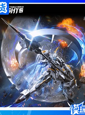 SC-007圆桌骑士团SNAA钢镰凯