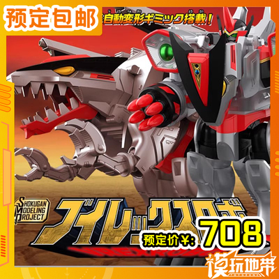 万代SMP未来战队时间连者暴龙