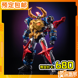 预定定金 模寿 匠心级 大空魔龙 GAIKING 凯王 成品 250122056