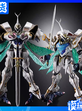 现货 万代 魂限定 METAL BUILD MB 雪霸 圣战士 白色秘宝 丹拜因