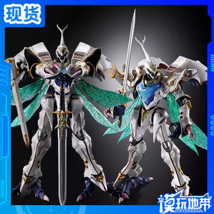 现货 万代 魂限定 METAL BUILD MB 雪霸 圣战士 白色秘宝 丹拜因