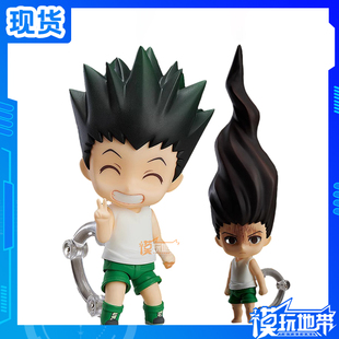 现货 GSC 粘土人 1183 全职猎人 小杰 杰 富力士 HUNTER 手办模型