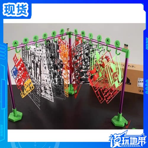 Toysmate板件专用放置架红色