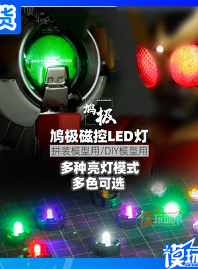 diy假面骑士高达模型现货