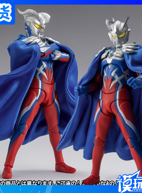 现货 万代 魂限定 SHF 赛罗奥特曼披风 斗篷 新生代之星 配件