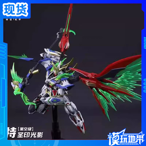 藏玩阁界神之战巴风特圣印光影