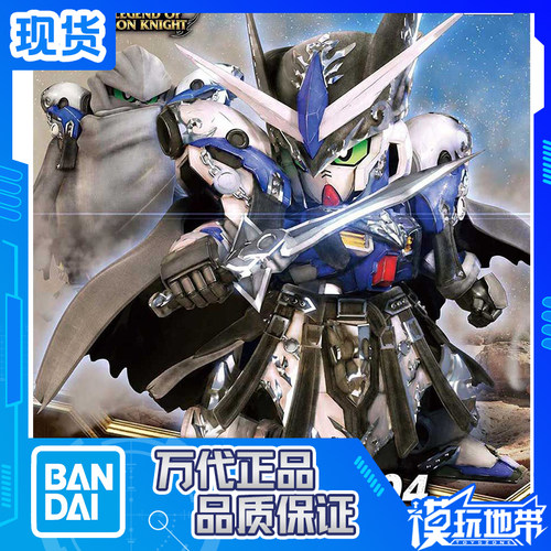 万代SDW莱夫高达GP04