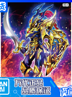 现货 万代 FIGURE RISE FRS 游戏王 混沌战士 混沌士兵 拼装模型