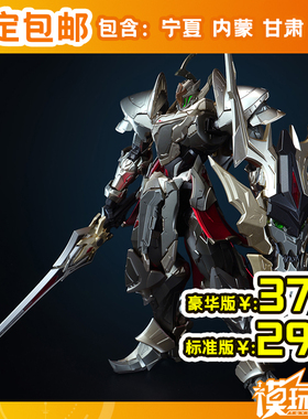 预定 火将军 1/100 猛将传 无颅骑士 国创 成品机甲 240728059