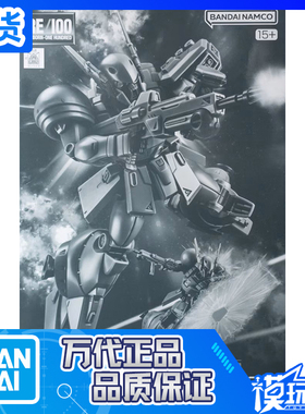 现货 万代 PB限定 RE 1/100 迪 德南格 死亡十字先锋 高达F91拼装