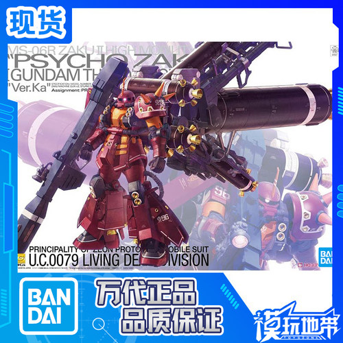 雷霆宙域高机动精神力