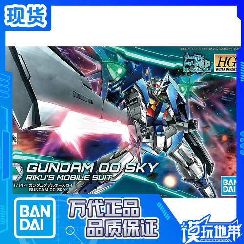 万代HGBD14高达00SKY天翔号