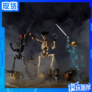 现货 海洋堂 扭蛋 骷髅战士 骸骨人 海盗船 骷髅海盗 关节可动