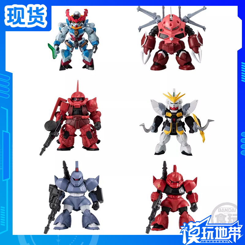 食玩FWGUNDAM27魔蟹万代