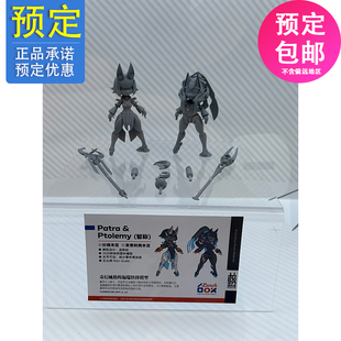 先行预定 核诚治造 patra 帕特拉 ptolemy 托勒密 拼装 23073153