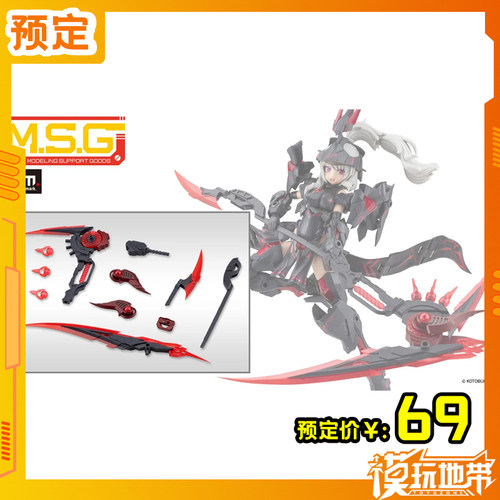 寿屋MSG重型武器组件70邪镰黑色