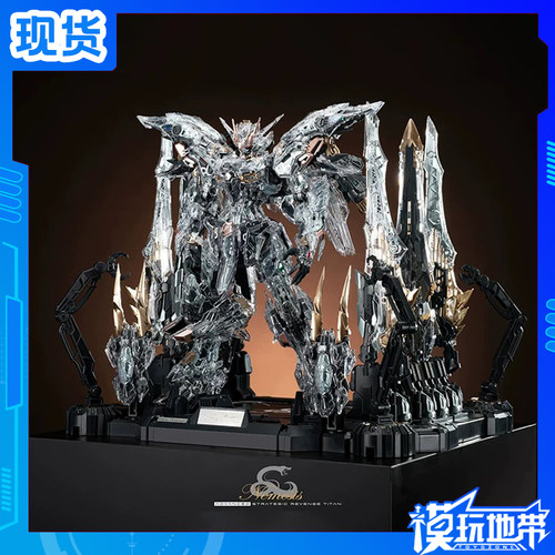无限新星复仇女神透明版