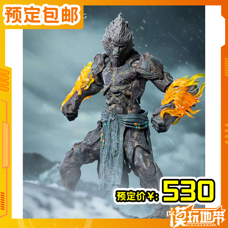 INART1/12黑神话悟空石猿