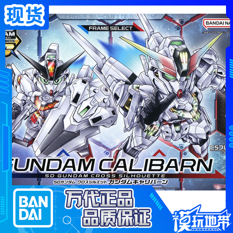 现货 万代 SDCS BB战士 凯列班 异灵高达 水星的魔女 Q版 拼装