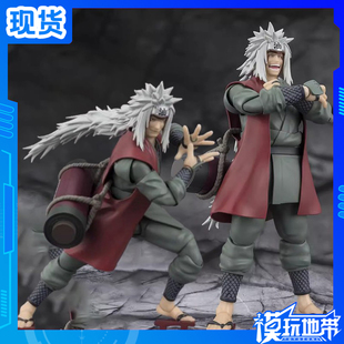 现货 万代 魂限定 SHF 火影忍者 自来也 仙人模式套装 手办模型