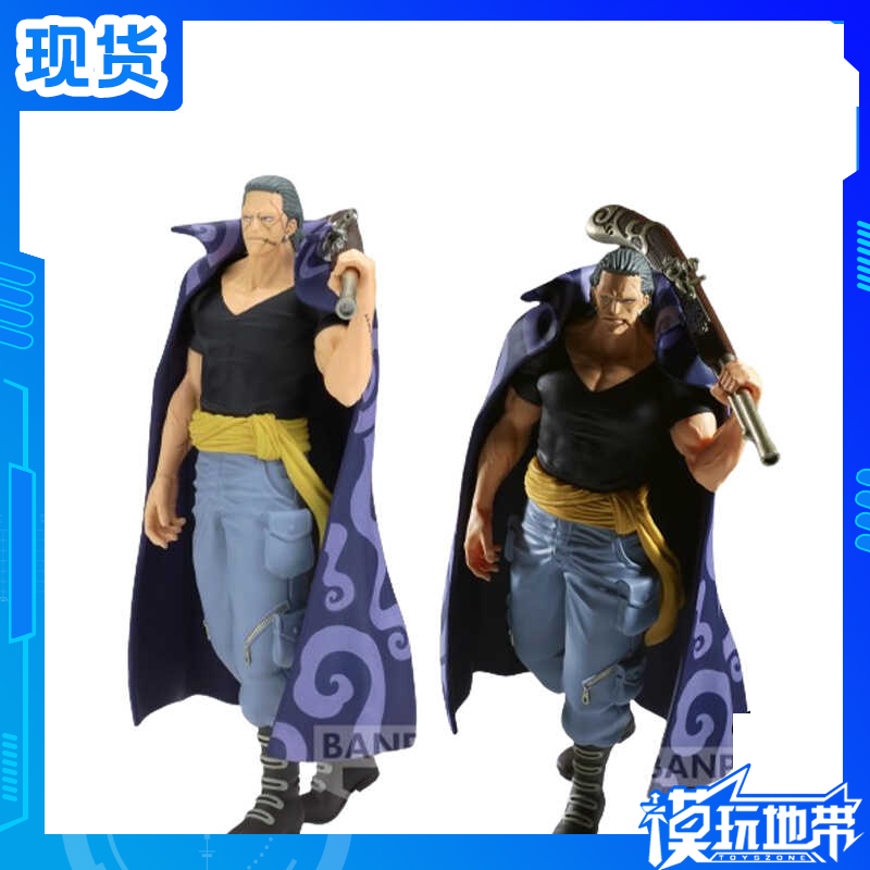本贝克曼海贼王景品眼镜厂