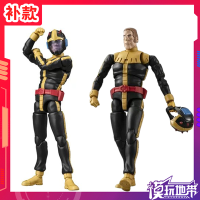 MHGMG黑色三连星奥尔迪加
