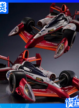 现货 MH Megahouse 高智能方程式 骑士救星005 特别版 成品模型