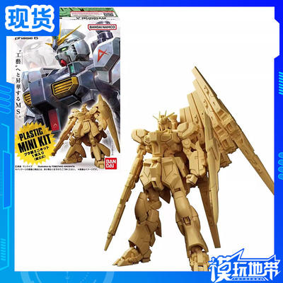 万代食玩GundamArtifact第6弹